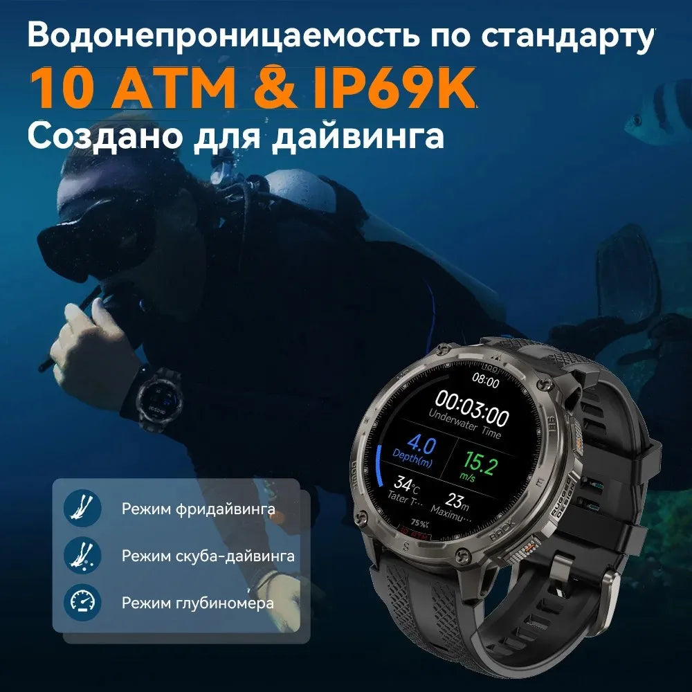 KOSPET Tank T4 Smart Watch for Men with 32GB Storage 6-Sat GPS Offline Maps 10ATM Waterproof Heart Rate Diving Skiing Hiking
