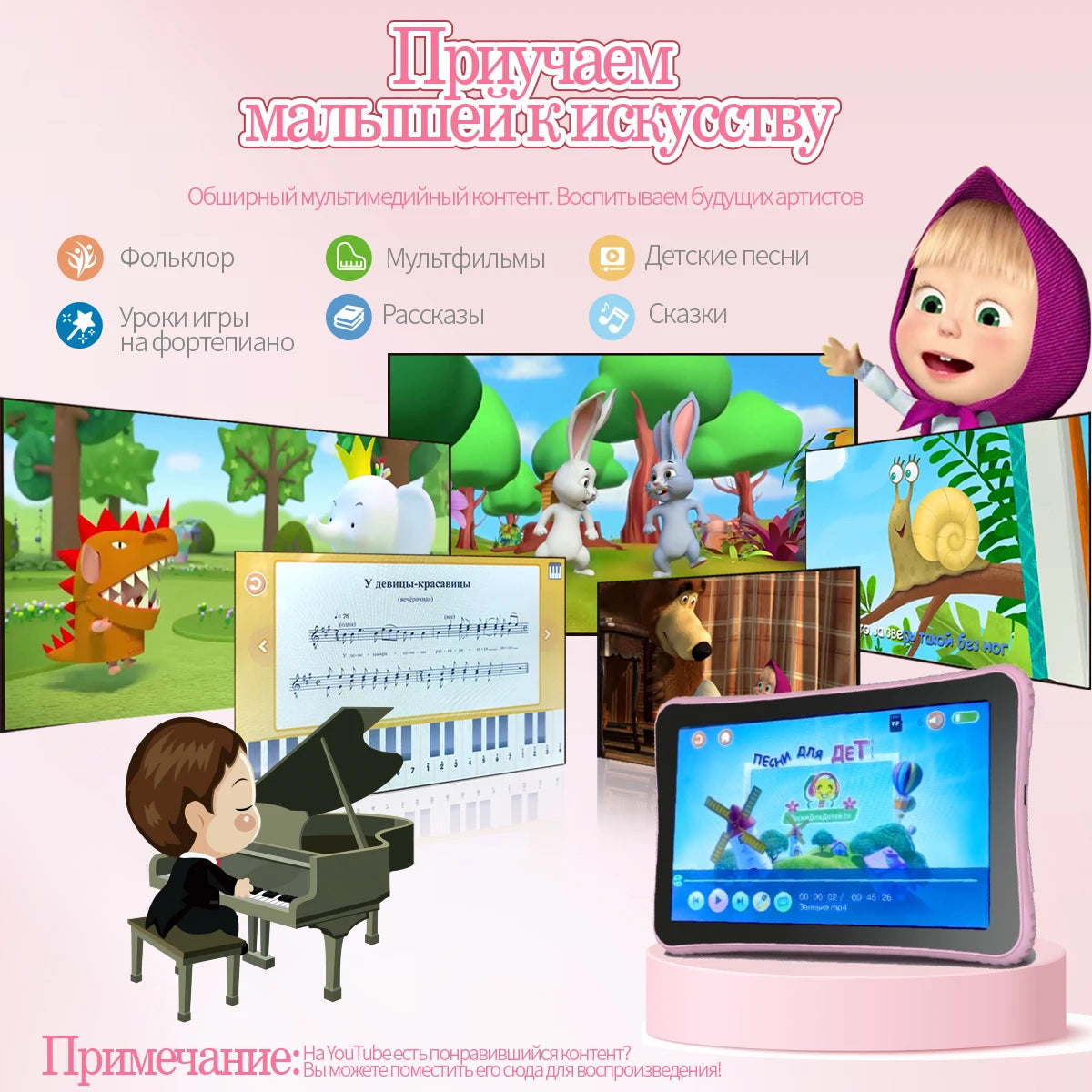 7 Inch Kids Tablet Russian Children Laptop Learning Education Computer For Toddler Preschool Studying Educational Montessori Toy
